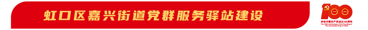 中國共產(chǎn)黨成立100周年慶?；顒?dòng)標(biāo)識(shí)-AI格式04_畫板 1-04.jpg
