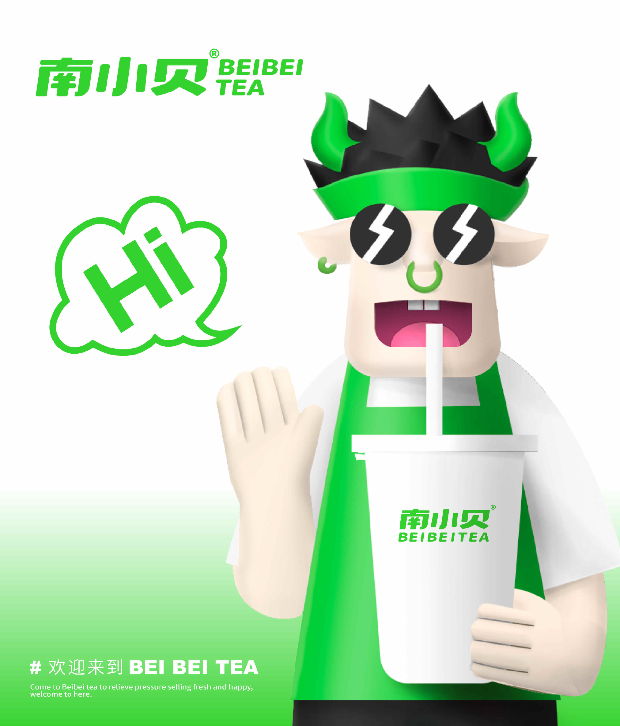 大膽品牌 宣傳冊  手機(jī)版-02.jpg