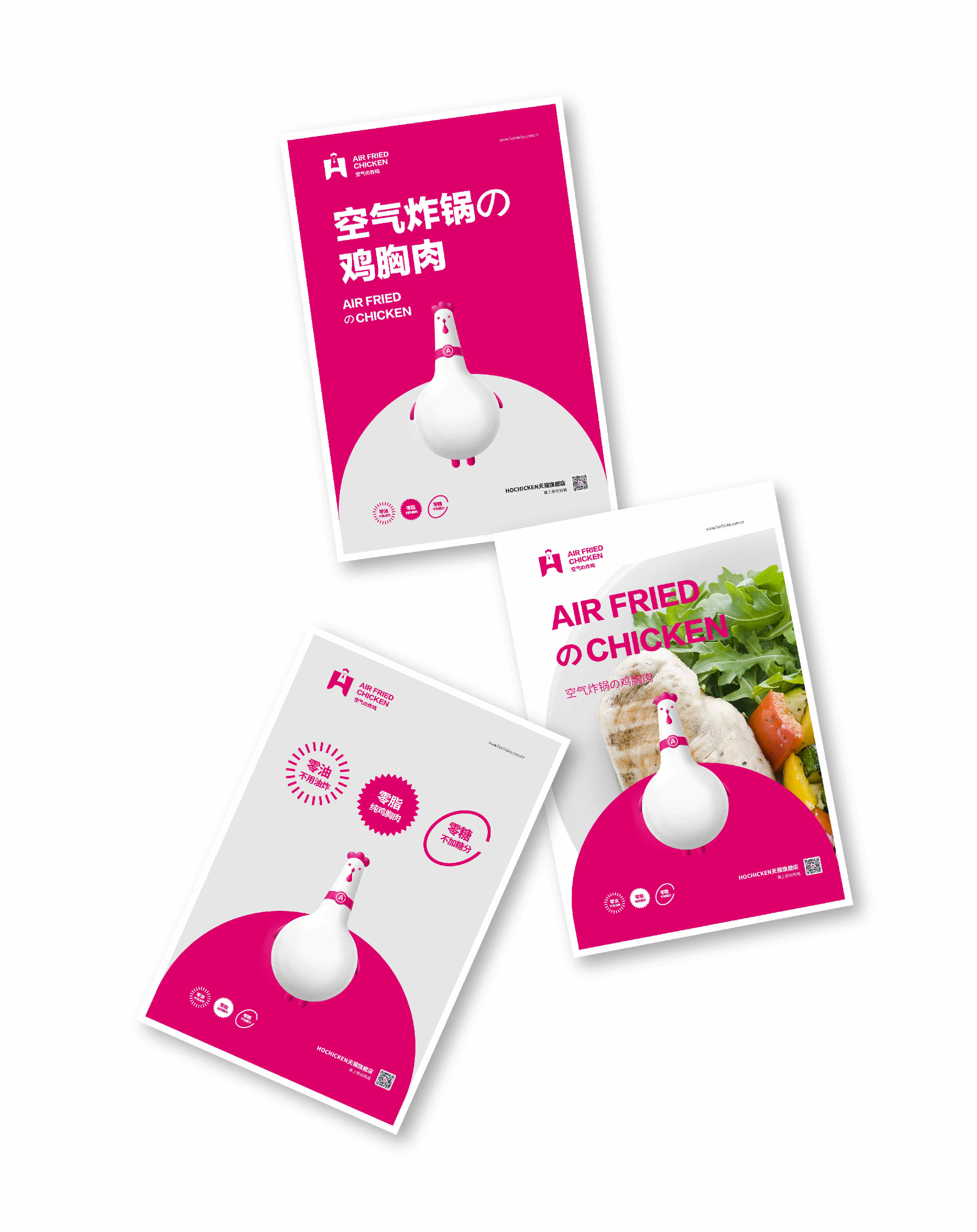 大膽品牌 宣傳冊  手機(jī)版-05.jpg