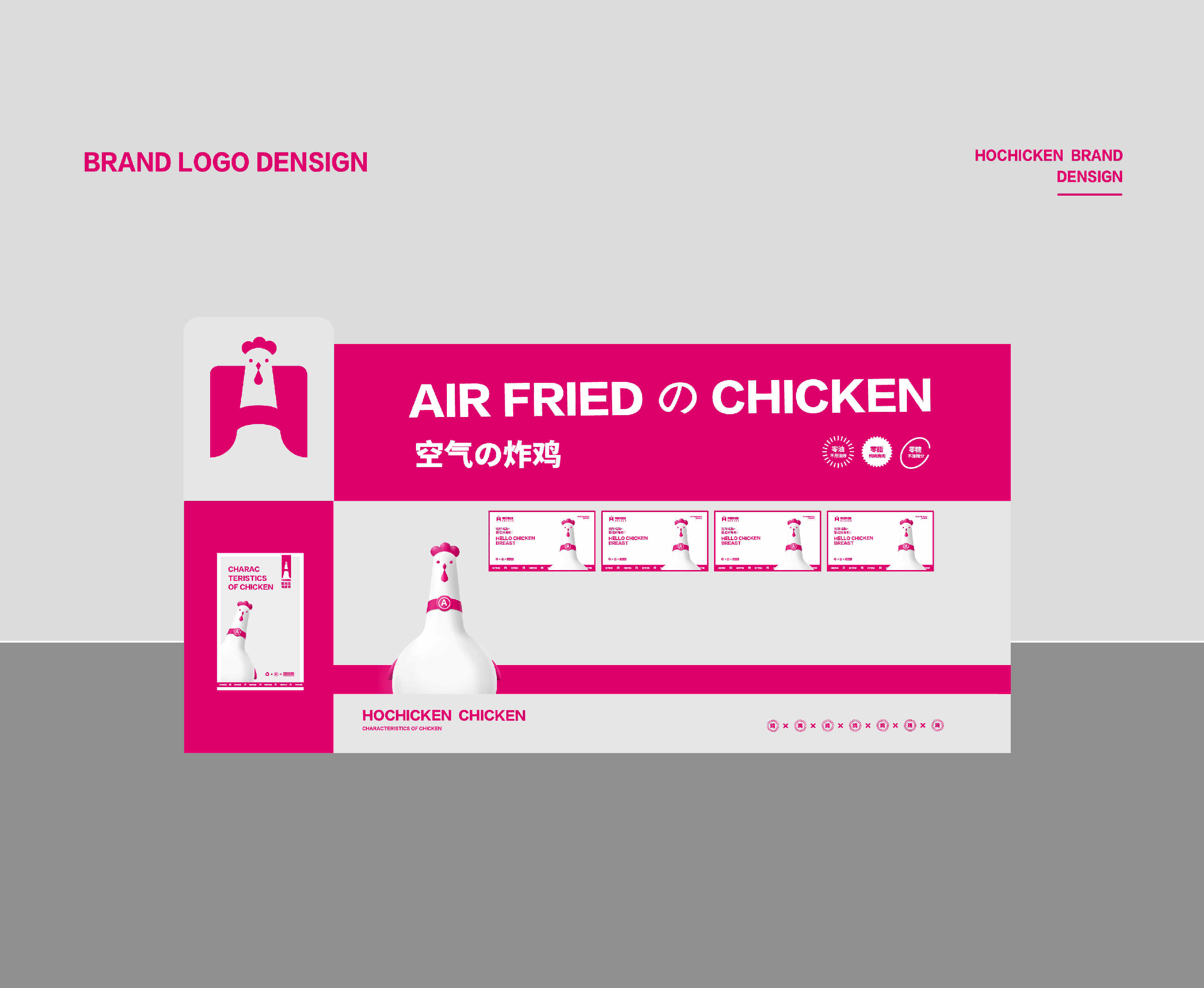 大膽品牌 宣傳冊  手機(jī)版-06.jpg