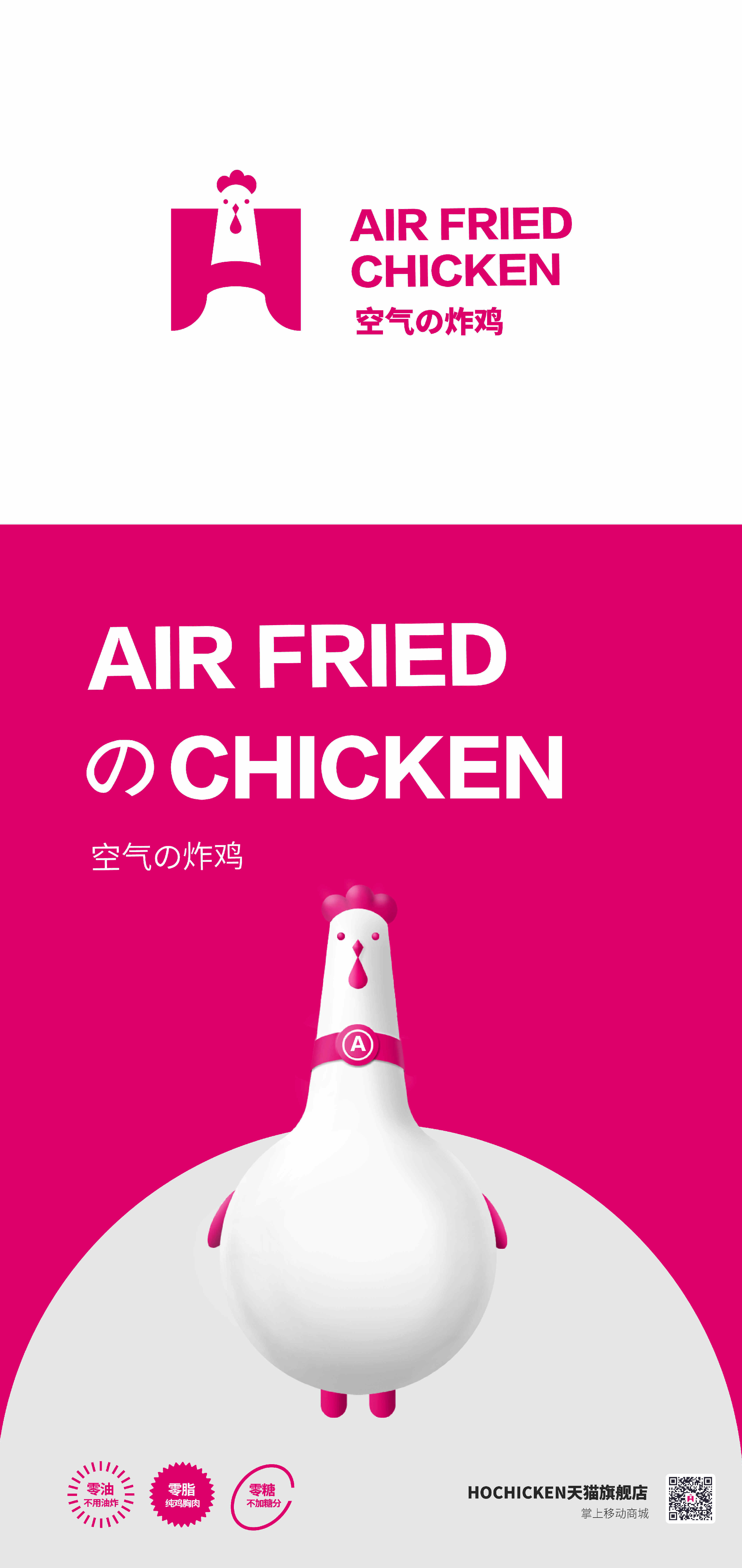 大膽品牌 宣傳冊  手機(jī)版-02.jpg