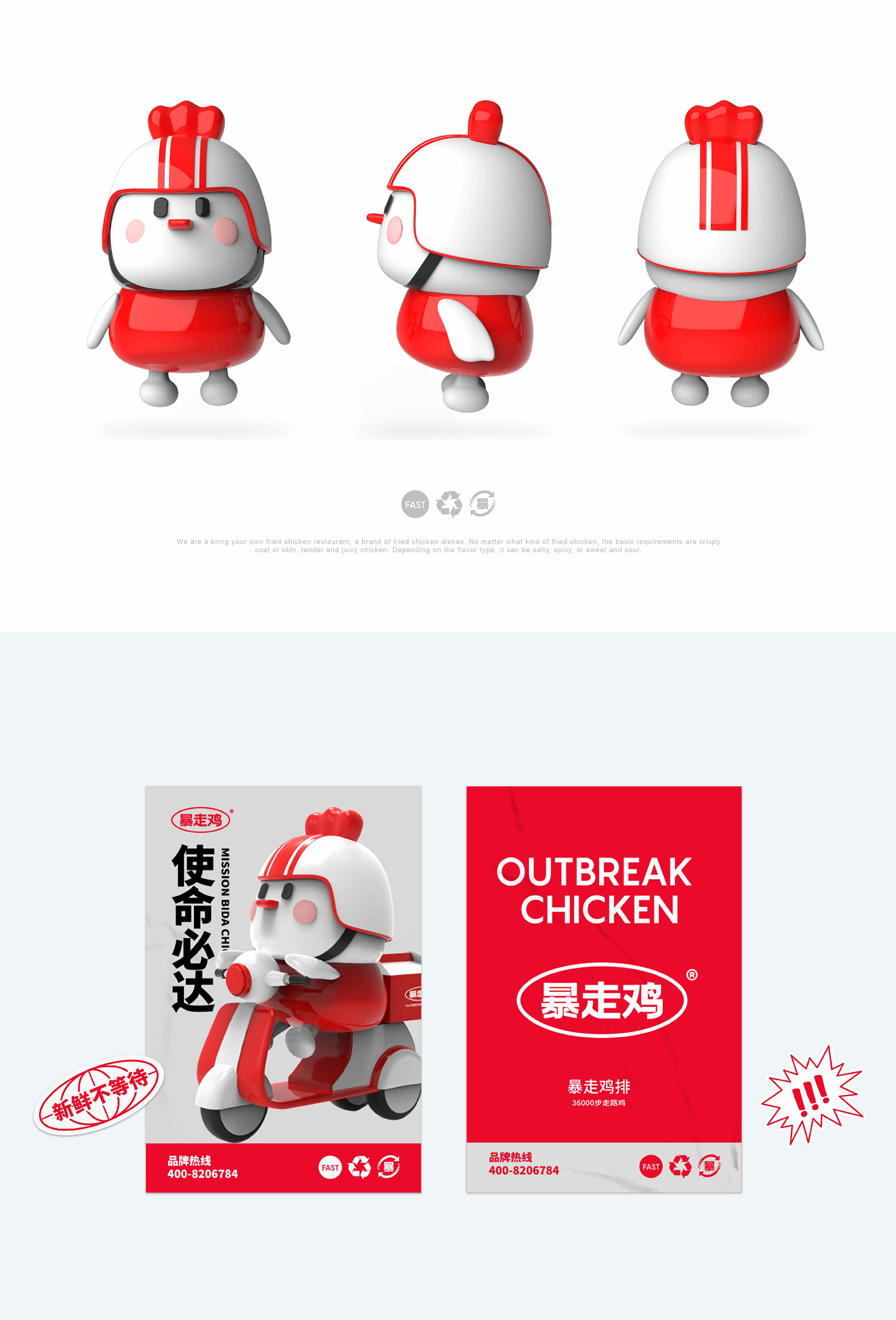 大膽品牌 宣傳冊(cè)  手機(jī)版-03.jpg