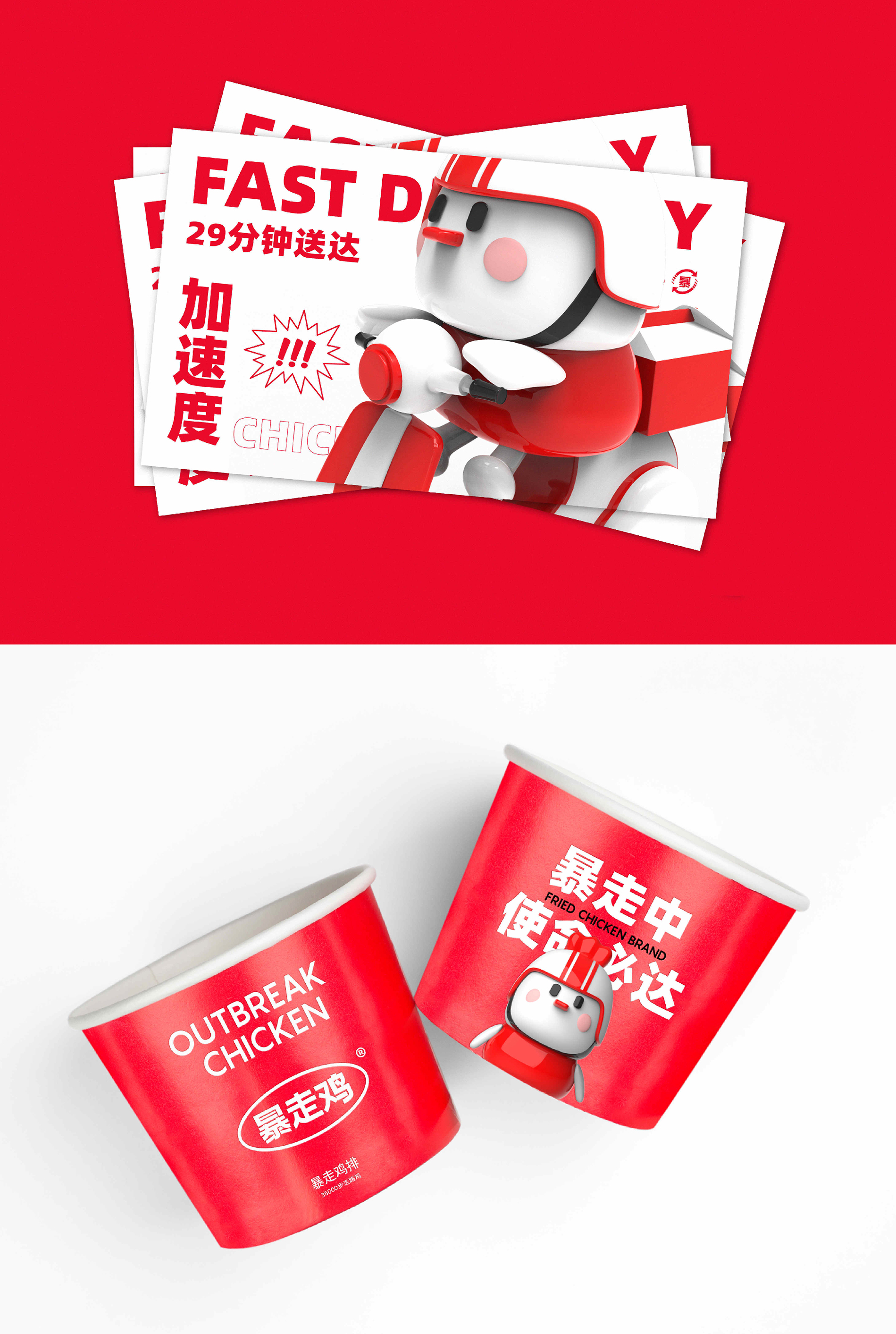 大膽品牌 宣傳冊(cè)  手機(jī)版-06.jpg