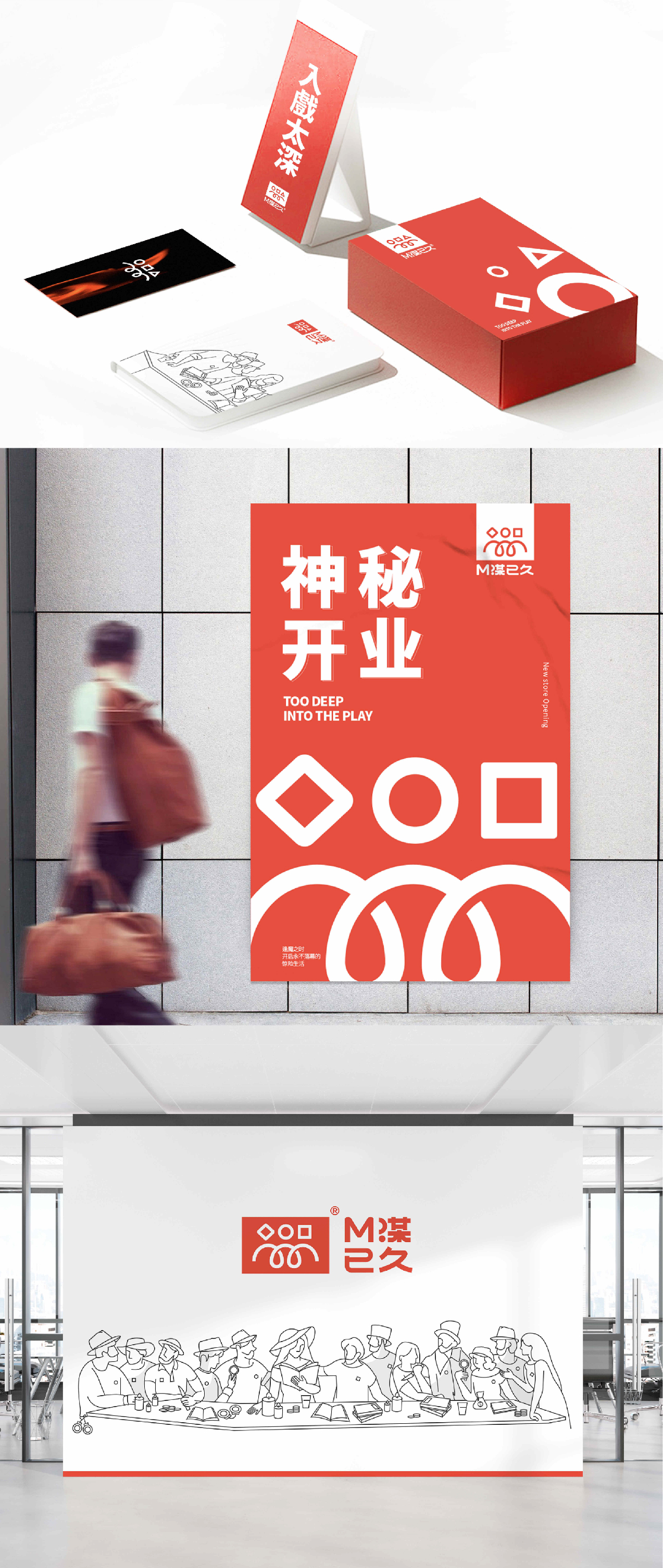 大膽品牌 宣傳冊  手機(jī)版-06.jpg