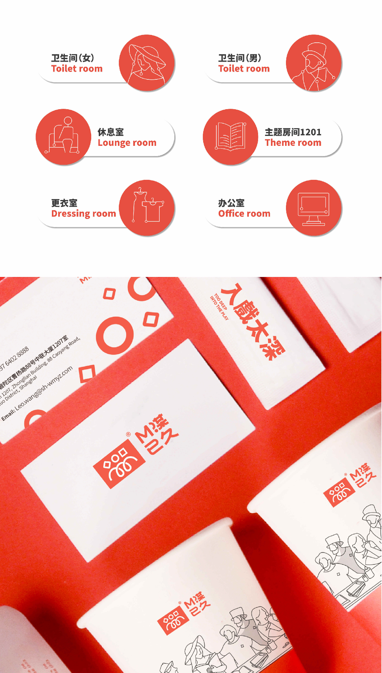 大膽品牌 宣傳冊  手機(jī)版-05.jpg