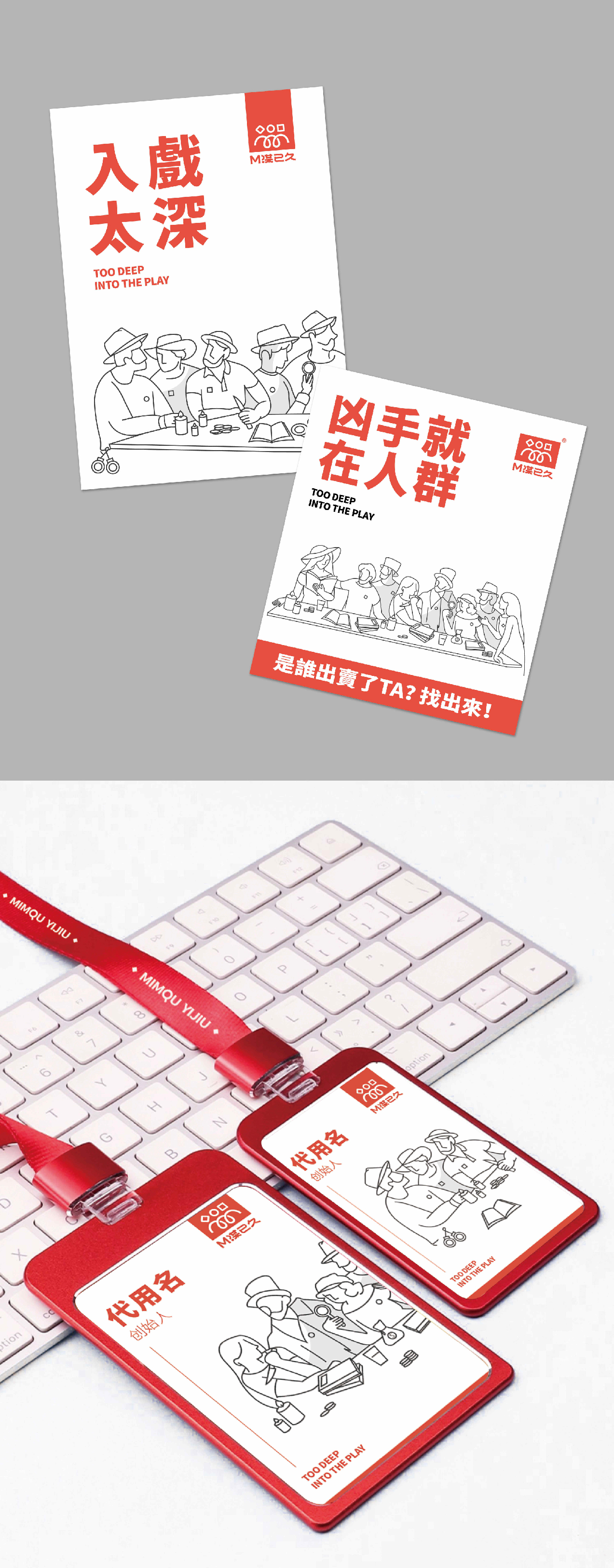 大膽品牌 宣傳冊  手機(jī)版-03.jpg