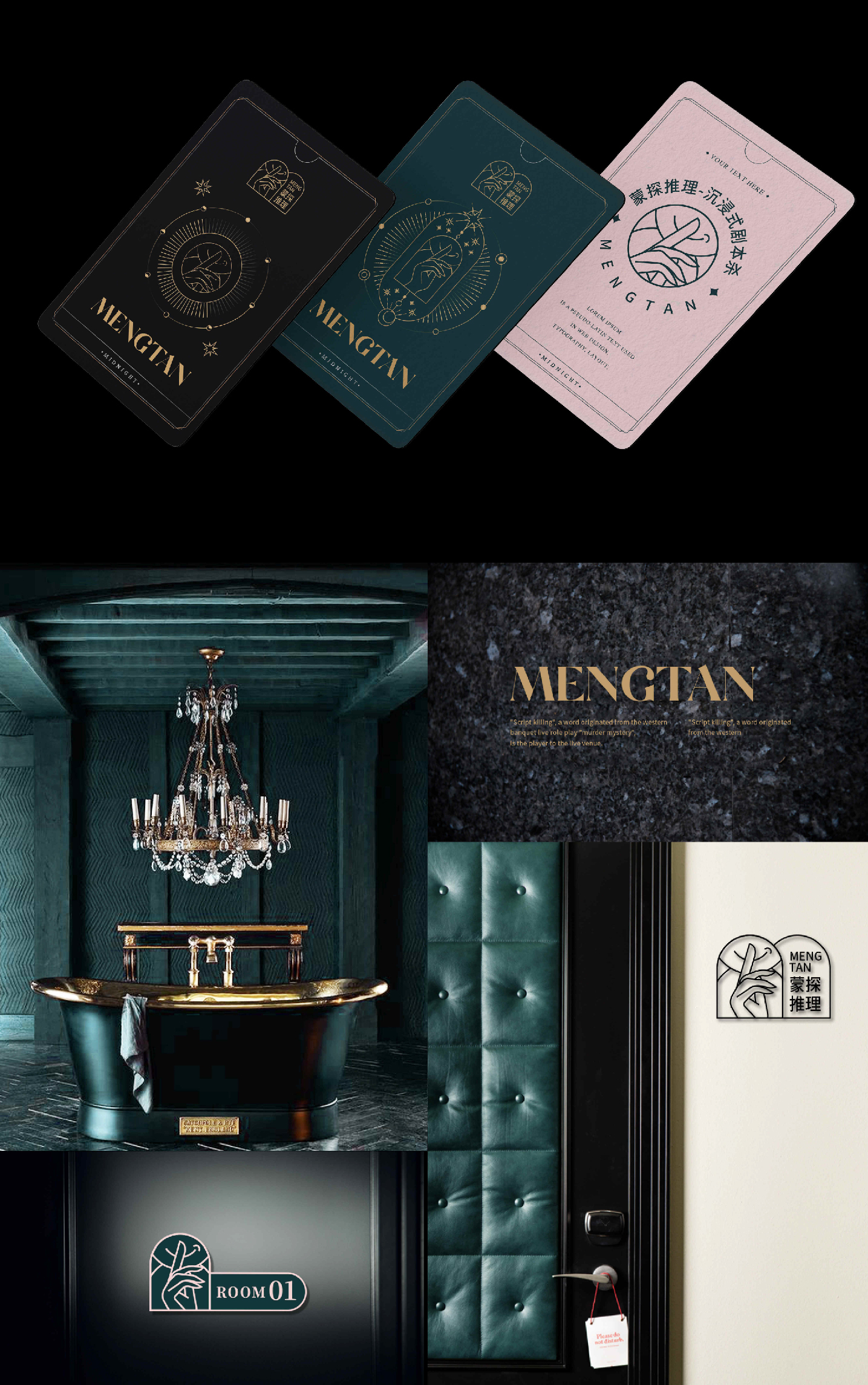 大膽品牌 宣傳冊(cè)  手機(jī)版-06.jpg