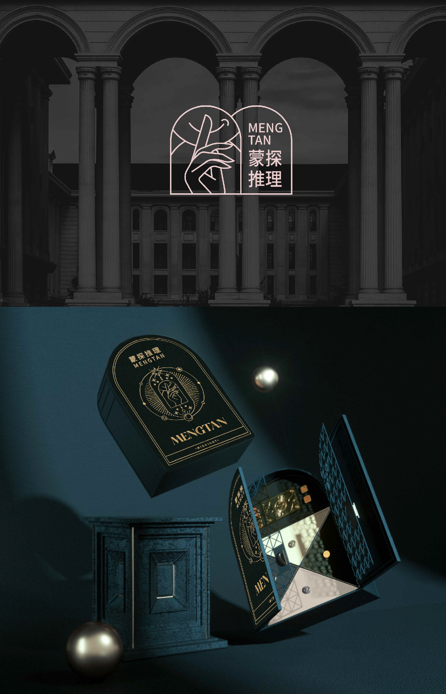 大膽品牌 宣傳冊(cè)  手機(jī)版-02.jpg