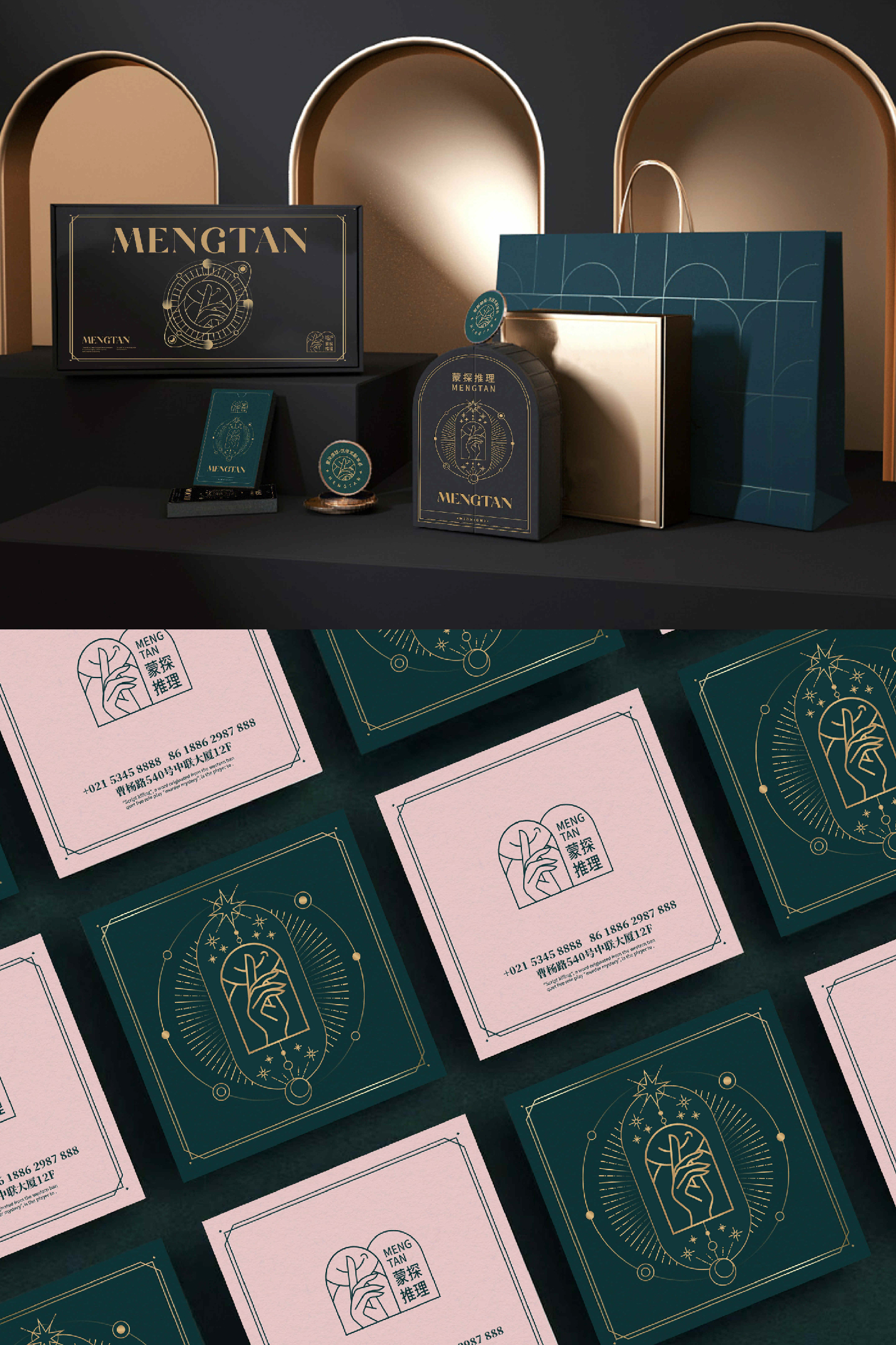 大膽品牌 宣傳冊(cè)  手機(jī)版-04.jpg