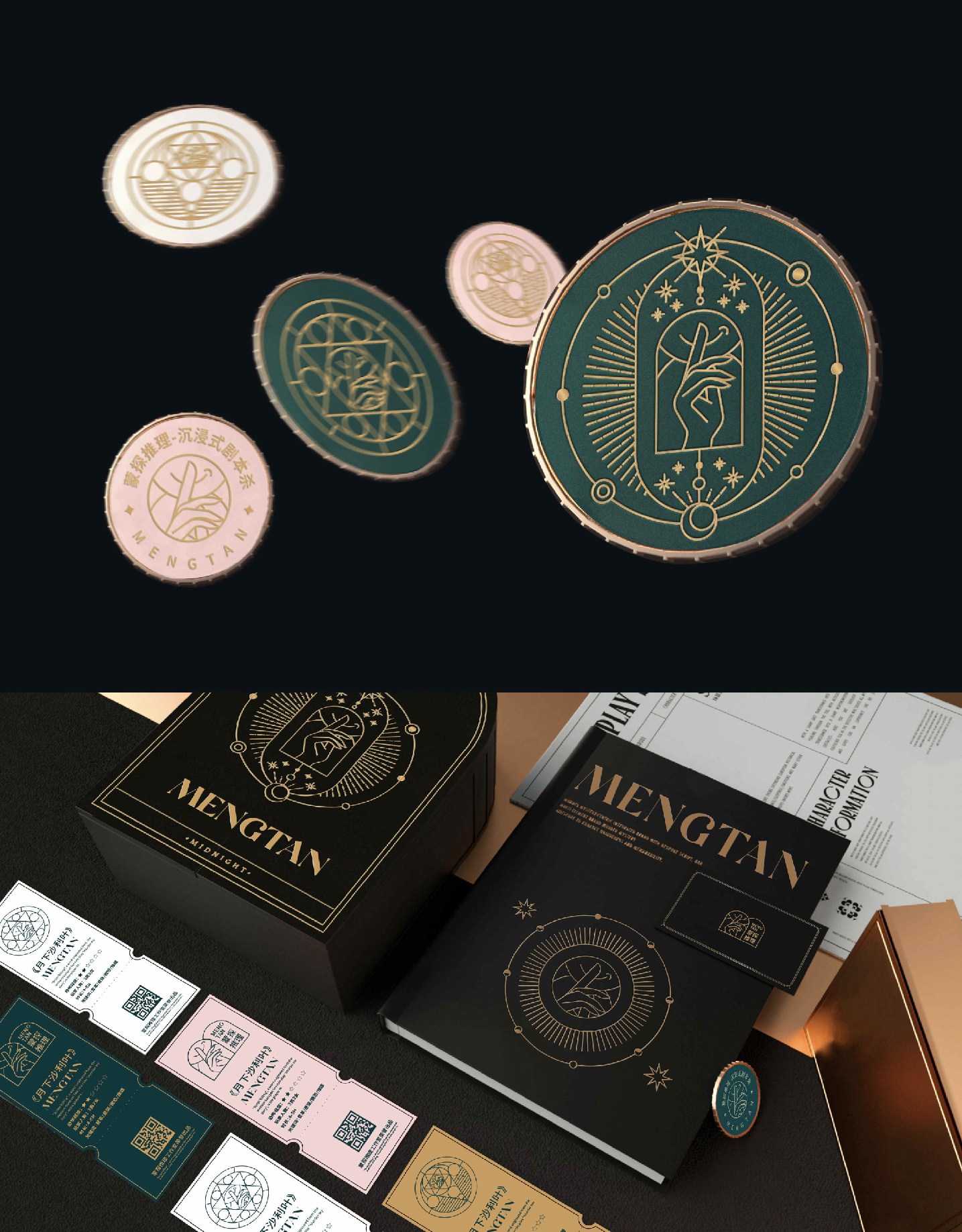 大膽品牌 宣傳冊(cè)  手機(jī)版-05.jpg